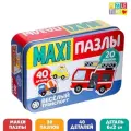 Puzzle Time Макси-пазлы в металлической коробке «Весёлый транспорт», 40 деталей