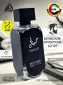 Арабские духи Hayaati black Perfumes Xаяти 100 мл духи мужские парфюм для мужчины