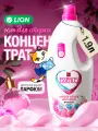 Гель для стирки Lion Essence Floral Цветочная фантазия, суперконцентрат, 1.9л
