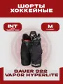 Шорты хоккейные Bauer S22 Vapor HYPERLITE INT, черные, размер M, подростковые