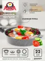 Сковорода антипригарная 22 см со съемной ручкой глубокая литая алюминиевая с покрытием, Природный камень