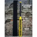 Подарок другу бейсбольная бита Палка-вырубалка 75 см