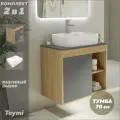 Тумба подвесная с раковиной для ванной 70 см Teymi Nura корпус дуб фасад графит раковина Helmi S 48 F03520