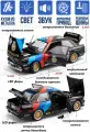Машинка BMW M3 спорт 1988 БМВ металлическая инерционная 21 см откр. двери, капот, багажник, поворачиваются колеса, складываются зеркала, свет и звук