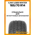 Зимние автомобильные шины iLINK IL989 Winter 165/70 R14C 89/87R