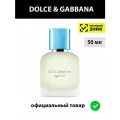 DOLCE & GABBANA LIGHT BLUE pour homme мужская туалетная вода 50 мл / Дольче габбана лайт блю мужские духи парфюм