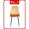 Стул Tetchair BREEZE mod. JSC-58, 1 шт в упаковке Велюр/металл, 44x53x86 см, brown коричневый HLR12, черный