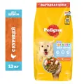 Pedigree корм для щенков всех пород, курица 13 кг