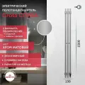 Электрический полотенцесушитель Grota Corsa K 130х1500 хром матовый