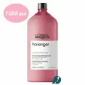 Шампунь L'Oreal Professionnel Pro Longer для восстановления волос по длине 1500 мл