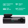 Компактный видеорегистратор для автомобиля Roadgid Tube 4K Wi-Fi