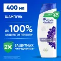 HEAD & SHOULDERS Шампунь для волос от перхоти мужской женский Объем от самых корней 400мл