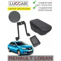 Подлокотник ArBox 2 Renault Logan 2 (Рено Логан 2004 г. в - н. в.) Серая Эко-Кожа