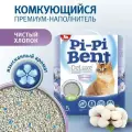 Pi-Pi Bent DeLuxe Clean cotton 4 шт по 5 кг комкующийся наполнитель для кошачьих туалетов
