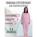 Адаптивное белье женское, Утепленная пижама для лежачих больных с 1 молнией