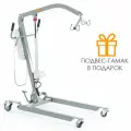 Подъёмник электрический для инвалидов MET ATLANT B, с гамаком