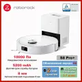 Робот-пылесос Roborock S8 MaxV Ultra, <500 Вт, беспроводной, влажная уборка, пылесборник