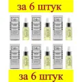 6 шт x LUX CARE Драгоценное масло для лица для ухода за сухой и зрелой кожей