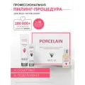 ARAVIA Профессиональная пилинг-процедура для лица с эффектом «Фарфоровой кожи»