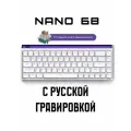 Игровая магнитно-механическая клавиатура MADLIONS NANO68, с RGB подсветкой. Магнитные свичи. Русская гравировка
