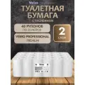 Туалетная бумага Veiro T314 Premium, 2-х слойная, 48рулонов, 20м