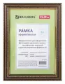5 шт, Рамка 21х30 см, пластик, багет 30 мм, BRAUBERG HIT4, миндаль с двойной позолотой, стекло, 390995
