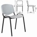 Стул офисный STAFF Iso Plast CF-009, черный каркас, пластик серый