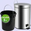 Мусорное ведро санакс круглое.5 литров. С микролитфтом.