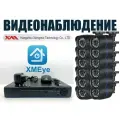 Уличный комплект видеонаблюдения 2мП. 12 камер (KIT12AHD100B1080P)
