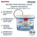NEOMID PROFESSIONAL WOOD / Неомид Профессионал Вуд герметик тепловлагоизоляционный, межшовный, белый (15 кг) (Неомид )