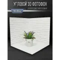 Фотофон угловой для предметной съемки 50х50