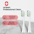Насадки для профессиональной чистки 2 шт Oclean P1С1, W02