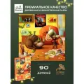 DAVICI Как создать своего дракона, 22.3х22.3 см, детская коллекция, 90 дет., 22.3х22.3х5 см, оранжевый
