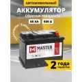 Аккумулятор автомобильный MASTER BATTERIES 60 Ah 500 A обратная полярность 242x175x190
