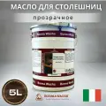 Масло для дерева BORMA WACHS Твердое масло для столешниц Hard Top Oil, Бесцветный,5л 4917