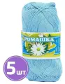 Пряжа ПНК им. Кирова Ромашка (2704), голубой, 5 шт. по 75 г