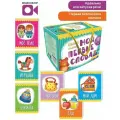 Книжки для малышей Набор карманных книг-панорамок