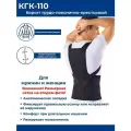 Корсет грудо-пояснично-крестцовый КГК-110 ORTO