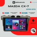 Магнитола Android 13 Mazda CX-7 2006-2012, 2/32ГБ, QLED экран 1280*720, Мазда СХ7 / Мультимедиа + переходная рамка