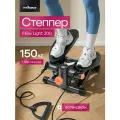 Степпер тренажер для дома для ходьбы FITRONIX Flow Lift 200 до 150 кг,