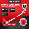 Триммер электрический Интерскол МКЭ-25/350 891.0.0.70