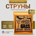 Струны Ernie Ball 2833 - струны для 4-х струнной бас гитары
