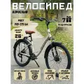 Велосипед круизер Dextpro городской колеса 26 дюймов, рама 15, бежевый