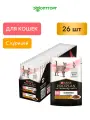 Pro Plan влажный корм для котят и взрослых кошек, при диабете, с курицей (26шт в уп) 85 гр