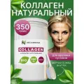 VeganNova Коллаген говяжий 1 и 3 типа, для волос, лица, суставов и связок, питьевой порошок, 350 г (70 порций)