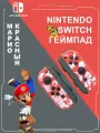 Контроллера Joy-Con для консоли Nintendo Switch, Геймпад Bluetooth,