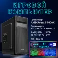 Системный блок TopComp MG 51986420 AMD Ryzen 5 5600X /Amd B450 /32 Гб /SSD256 Гб /HDD1000 Гб /NVIDIA GeForce RTX 4060 Ti /Без ОС