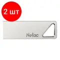 Комплект 2 шт, Флеш-диск 8GB NETAC U326, USB 2.0, серебристый, NT03U326N-008G-20PN
