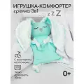 Игрушка-грелка AmaroBabyCherry Зайчик с вишневой косточкой мята, для новорожденных малышей, от колик