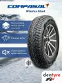 Шины зимние R16 245/75 COMPASAL WINTER STUD LT 120/116Q Шипованные